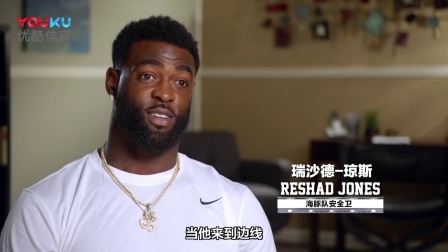 【NFL场外花絮】安东尼奥-布朗的接球艺术