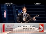 CCTV音乐厅 《CCTV音乐厅》 20141226 纵情歌唱系列 庞龙演唱会