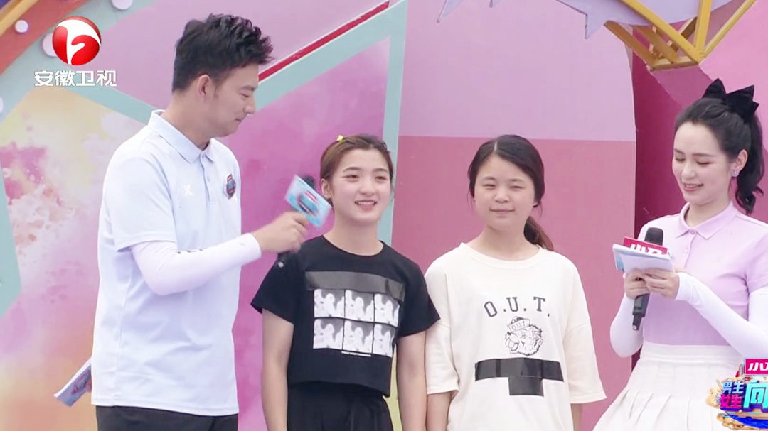 “奶茶姐妹花”组队闯关