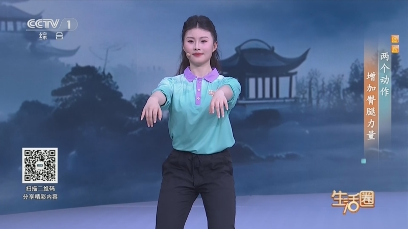 生活圈 《生活圈》 20260514