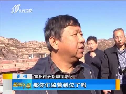新闻午报-山西 《新闻午报-山西》 20141118
