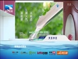 大王小王 《大王小王》 20161020 补出来的“病”