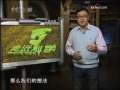 走近科学 罕见的骸骨