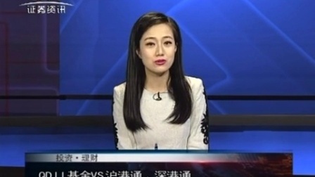 投资理财 2017 孙庭阳基金观察:QDII引爆鸡年新行情 170224