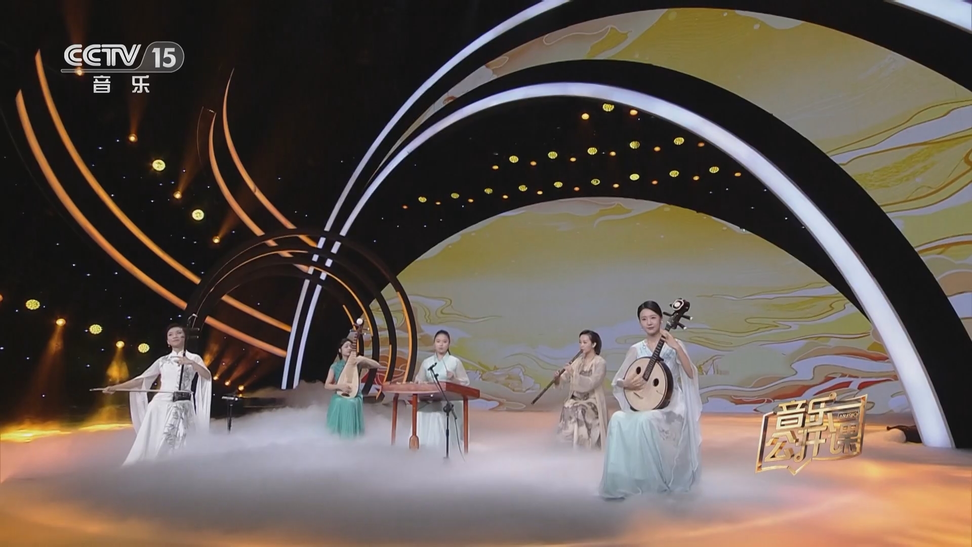 音乐公开课 《音乐公开课》 20230816 聆听二十四节气·夏