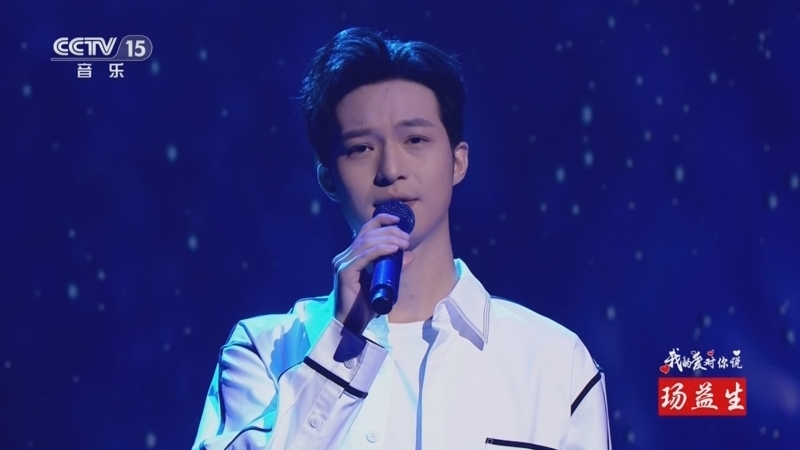 精彩音乐汇 《精彩音乐汇》 20241015 我的爱对你说 18:14