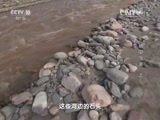 地理中国 《地理中国》 20160114 城中飞漠（上）