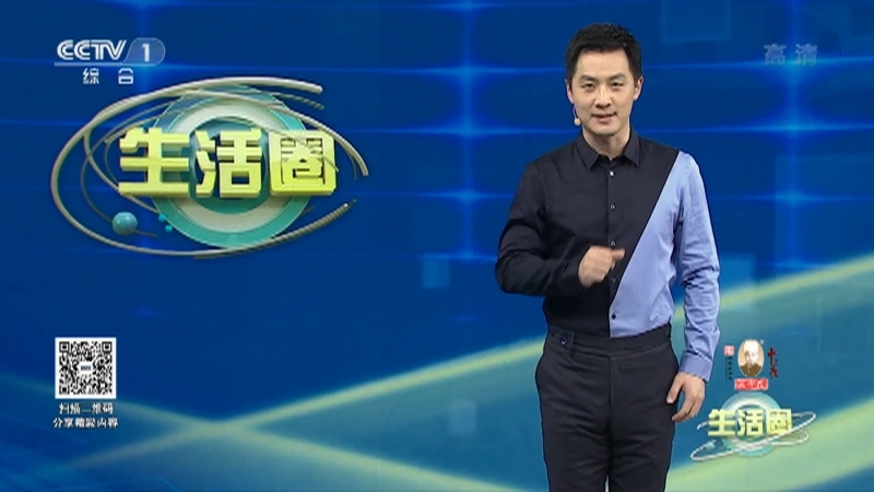 生活圈 《生活圈》 20220120