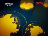 新闻30分 《新闻30分》 20111003