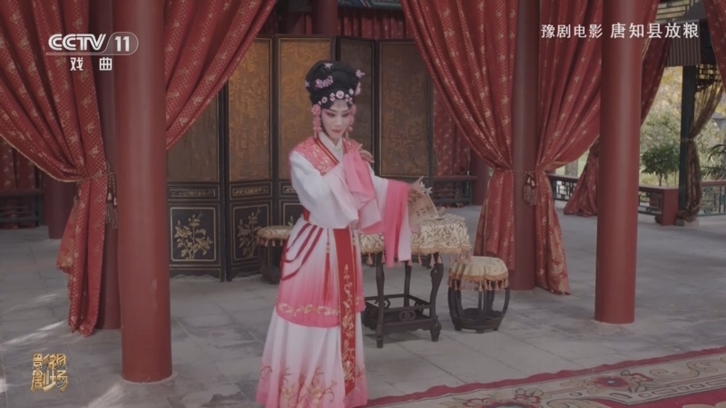 戏曲影视剧场 《戏曲影视剧场》 20260728 豫剧电影《唐知县放粮》