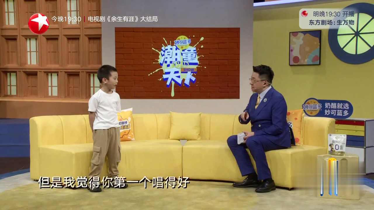 自我保护小课堂