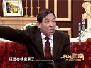 解码财商 内幕交易 是可忍?孰不可忍? 120426