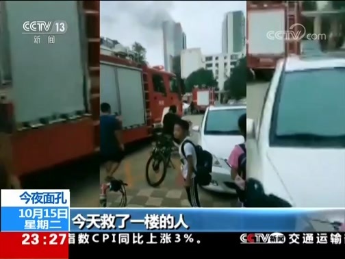 24小时 《24小时》 20191015
