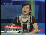 健康之路 食以黑为佳 栗子