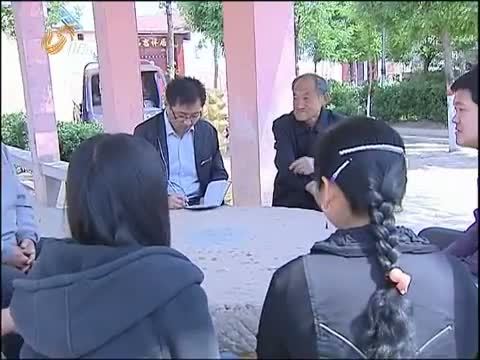 山东新闻联播 《山东新闻联播》 20140513