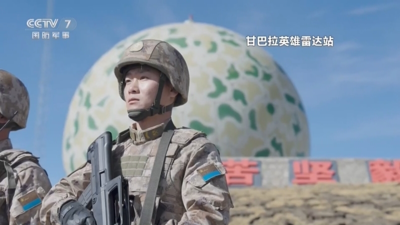 国防军事早报 《国防军事早报》 20240405