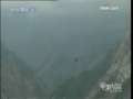 军事纪实 空中看灾区