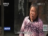 小区大事 《小区大事》 20160826 我的婶婶是陌生人