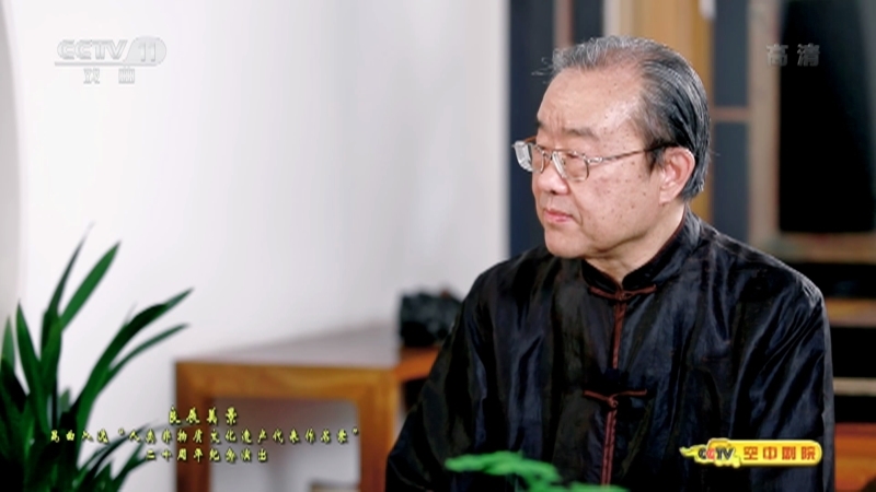 《CCTV空中剧院》 20210529 良辰美景——昆曲入选“人类非物质文化遗产代表作名录”二十周年纪念演出
