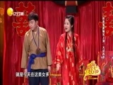 欢乐集结号 《欢乐集结号》 20170304