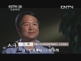 天网 《天网》 20130812 罪恶的生日礼物