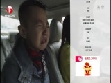 超级育儿师 《超级育儿师》 20160406