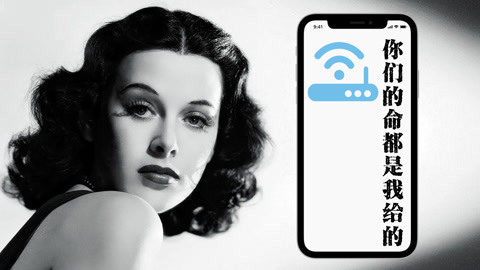 天才简史 她是带来wifi的最美女神