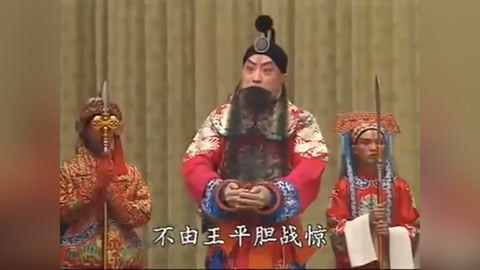 戏缘 戏缘戏曲：京剧音配像《失空斩》录音主演 马连良 侯喜瑞 裘盛戎