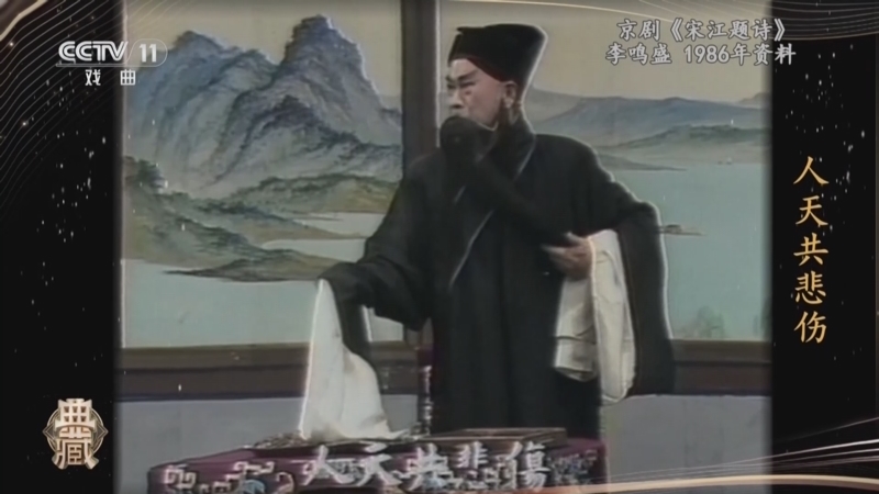 典藏 《典藏》 20240326
