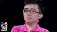 梦立方第二季 打字妹凭借信念勇夺梦想基金