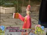 芝麻开门【央视】 壮乡密码 壮乡木偶戏