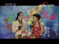 国际艺苑 2008国际幽默大汇演 第七集 幽默运动会
