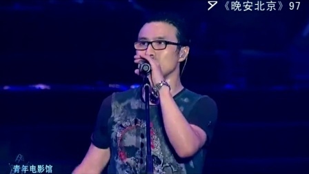 青年电影馆 第一季 十首最动听中国摇滚歌曲 109
