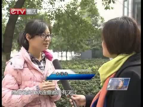 新闻解码 《新闻解码》 20150201 周末看解码