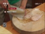 回家，吃饭 《回家吃饭》 20160913 彩蔬豌豆滑鸡丁 泡椒老人头菌滑牛蛙