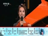民歌&middot;中国 《记住经典》 20171221