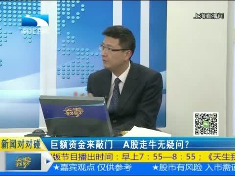 吾股丰登 《吾股丰登》 20150310