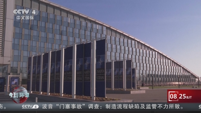 今日环球 《今日环球》 20250626