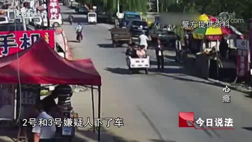 今日说法 《今日说法》 20191018 心瘾
