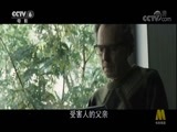 今日影评 《今日影评》 20170919
