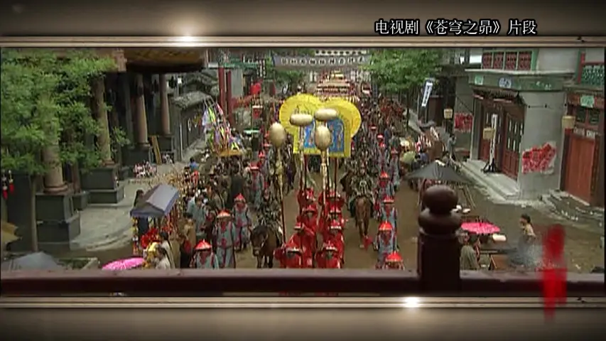 《揭秘真相——宫女记忆里的紫禁城》第6集