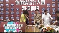 风尚东北亚 风尚潮视觉 穿越过去与未来的印度华丽时尚元素大片 130718