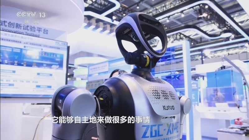 《焦点访谈》 20260329 中关村论坛探前沿