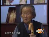 道德观察 道德观察（日播版）2010年 第205期 老人的心事
