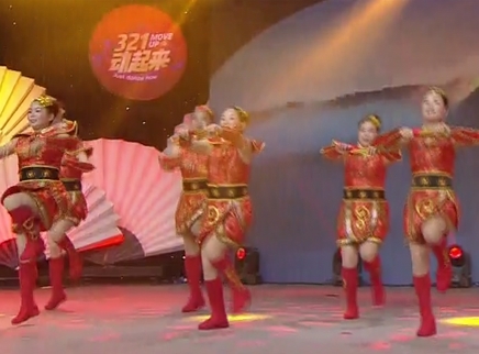 321动起来 广场舞《点赞大中国》