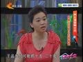 家政女皇 《家政女皇》20140624：夏天养心健脑黄花菜 鲜黄花养生正当时