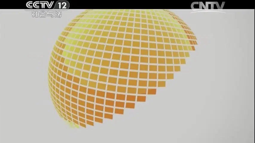 《天网：迷情凶案》第1集