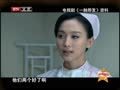 最佳现场 《最佳现场》20120806：徐翠翠