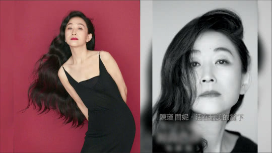 鲁豫有约 陈瑾 闫妮·活在最美的当下