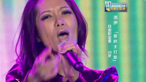 我爱记歌词 好妹妹组合“9秒唱高潮”嗨翻全场